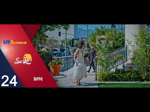 SOS-i LOS-y /Սոսի Լոսը  - Episode 24