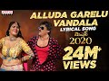 Alluda Garelu Vandala Lyrical Mission 2020 Songs Naveen Chandra Raprock Shakeel