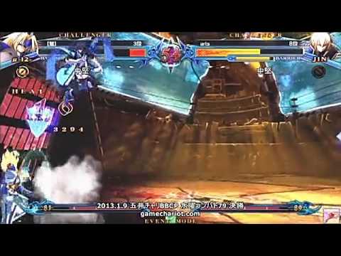 BBCP 1/9/2013 Game Chariot Ranbat Part 2/2