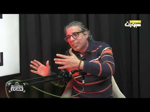 الكان في لحظة الحسم: التفوق التكتيكي والضغط النفسي قبل النهائي