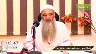 إذا بكت أم على مرض ابنها الصغير هل هذا يُعد اعتراضاً ؟ image