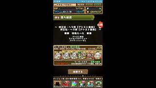 헤라배 랭킹던전 이르무팟 14만점