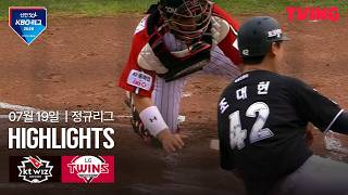 [KT vs LG] 7/19 경기 I 2026 신한 SOL KBO 리그 I 하이라이트 I TVING
