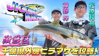 釣果情報