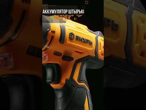 Миниатюра изображения товара Аккумуляторная дрель-шуруповерт Вихрь ДА-12Л-2КC (72/14/33)