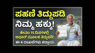 ಚಿತ್ರ ಲಭ್ಯವಿಲ್ಲ