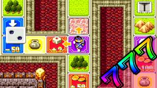 すごろくやってみたい【SFC版 ドラゴンクエストⅢ そして伝説へ…】