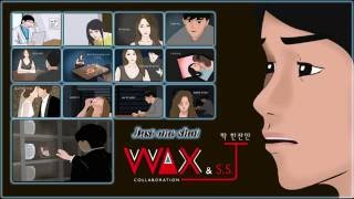 Wax (왁스) & SSJ (서사장) - Just one shot (딱 한잔만) MV HD k-pop [german Sub]