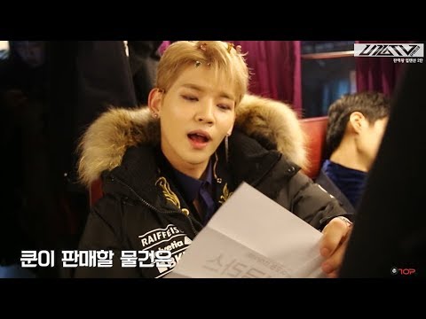 U10TV ep 176 - "There~You very good looking oppa!" Who's UP10TION's NO.1 Sales King? (Part 2)