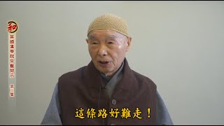 [問卦] 宮廟是台灣的低級文化遺產嗎？