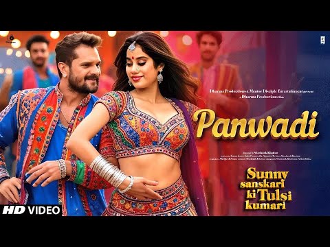 पनवाड़ी (2025) — वीडियो थंबनेल