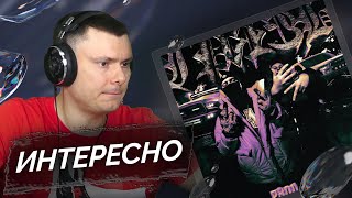 Медиа рецензия