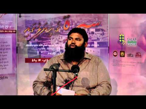 Siyarathuge hiyaluga 01 - Sheikh Fikuree