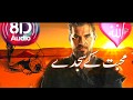 Mohabbat Ke Sajde