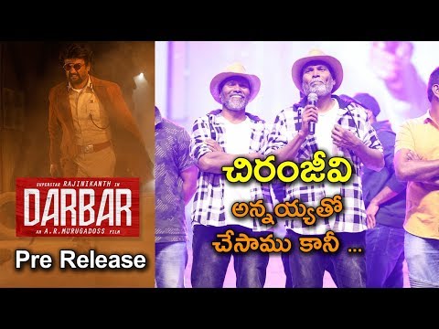 Fight Masters Ram And Laxman About Darbar At Pre Release Event