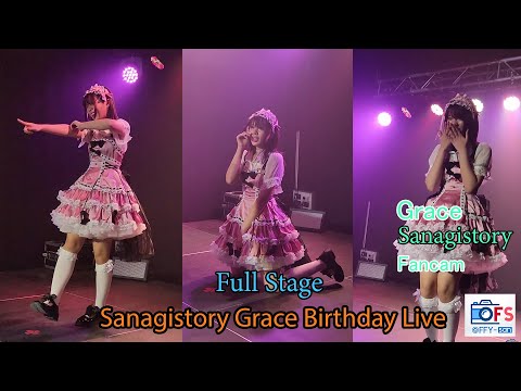 04092022 [Fancam] Grace - Sanagistory - Full Stage @ Sanagistory Grace Birthday Live