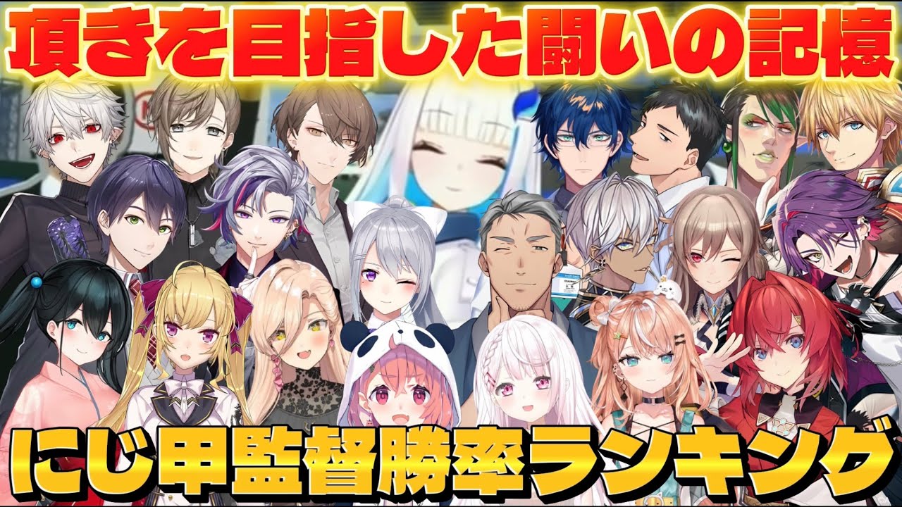 YouTubeサムネイル