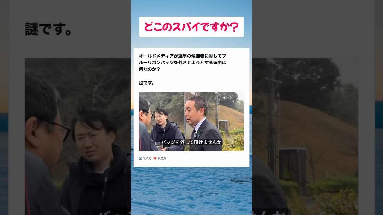YouTubeサムネイル