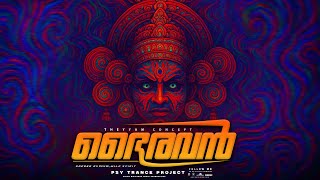 Download lagu Bhairavan - Sacred rhythm, Wild spirit | Psy Trance Project | Dj Arjun Nikhilesh mp3