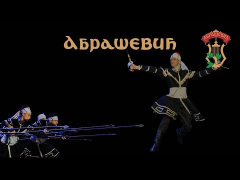 KUD Abrašević Beograd - Moreška