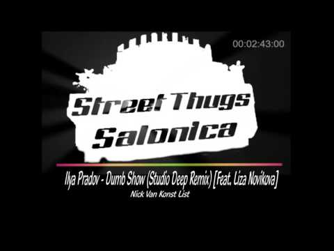 Ilya Pradov - Dumb Show (Studio Deep Remix)