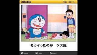 ドラゴンボールの殿堂入りボケての面白画像にツッコミしてみたwww 吹いたら負け 面白動画 孫悟空 ベジータ 劇場版 أغاني Mp3 مجانا ドラゴンボールの殿堂入りボケての面白画像にツッコミしてみたwww 吹いたら負け 面白動画 孫悟空 ベジータ 劇場版 أغاني Mp3 مجانا