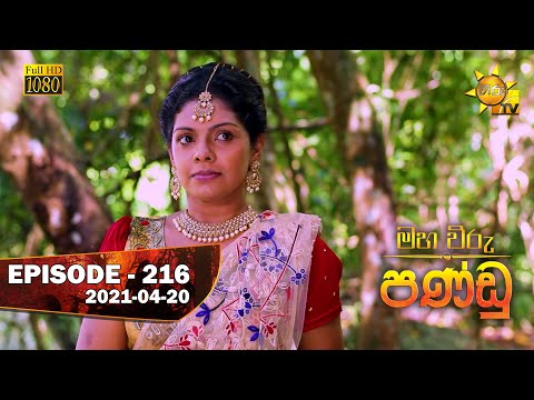 Hiru TV