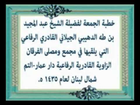 المرء مع من أحب 02052014