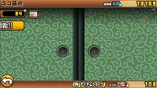 にゃんこ大戦争パート1