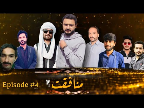 Munafiqat sindhi drama Episode 4