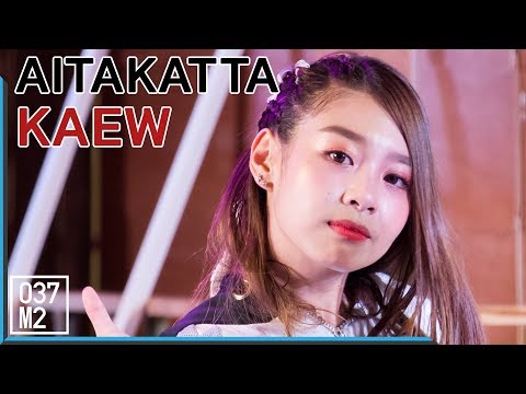 190328 BNK48 Kaew - Aitakatta อยากจะได้พบเธอ @ Summer Fest 2019 at Pattaya [4K 60p]