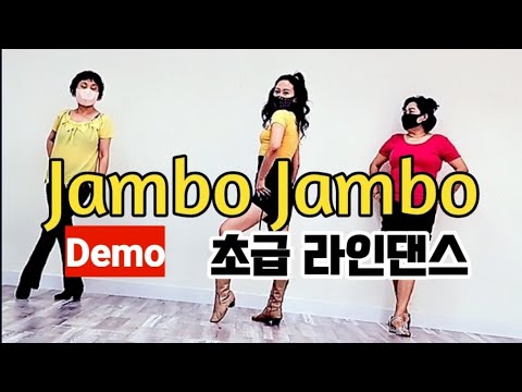 demo
