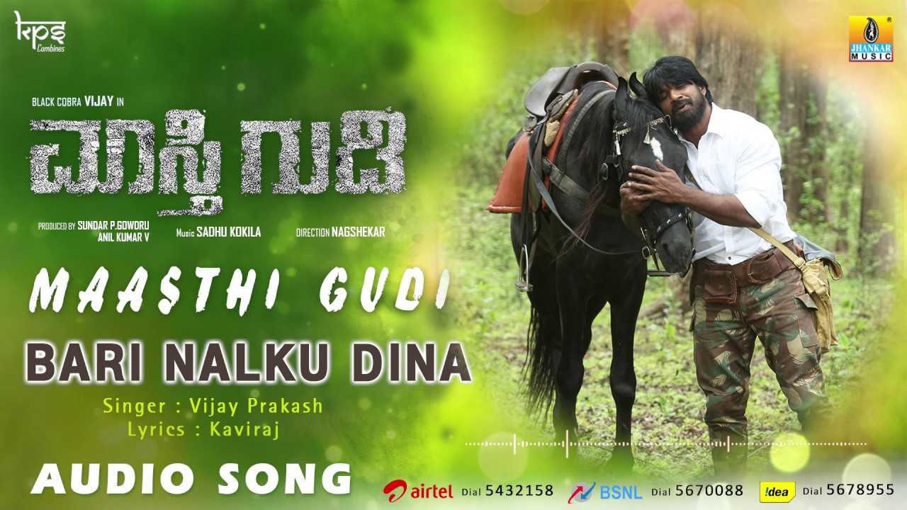 Bari Nalku Dina Lyrics  | Maasthi Gudi | Amulya, Anil, Duniya Vijay, Kriti Kharbanda, Uday | Vijay Prakash | Sadhu Kokila