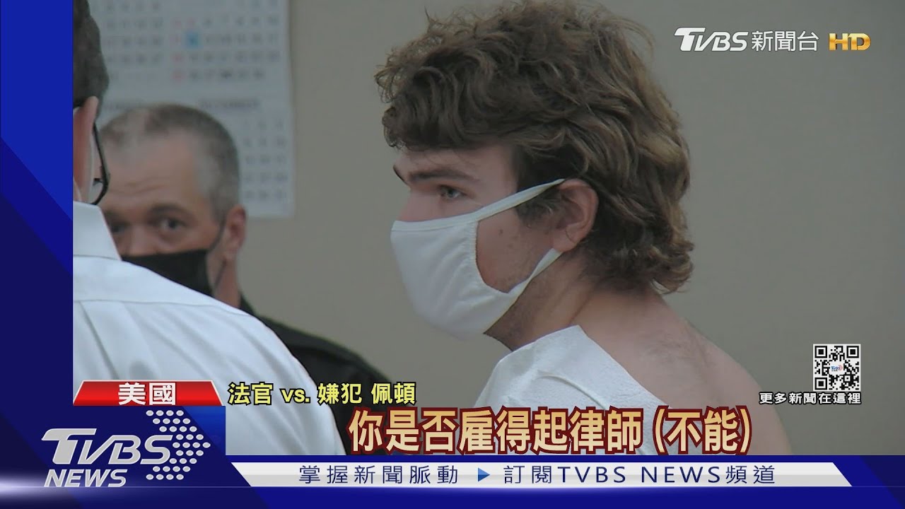 美水牛城超市大規模槍擊10死 白人槍手全程直播