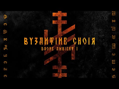Ancient Byzantine chants & Dark synth ambient | Eshaton's Arheia