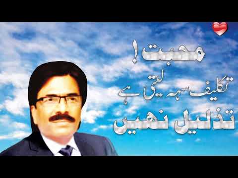 Badi Haseen Raat Thi Ghazal