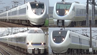 【増結便が大量発生】特急サンダーバード・しらさぎ 全て125km/h超の高速通過集 @北陸本線【速度付き】