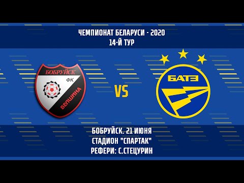 21.06.2020_Белшина (Бобруйск) - БАТЭ (Борисов). Обзор матча