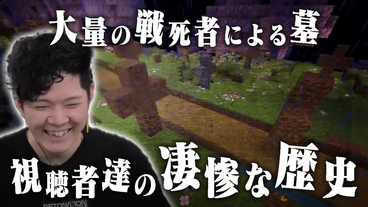 視聴者達のリアルすぎるマイクラ社会を観察するのばまん (2024)【Minecraft】【ダイジェスト】