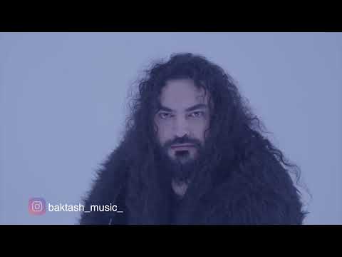 بکتاش ارامش لازم موزیک ویدیوbaktash aramesh lazemam music video