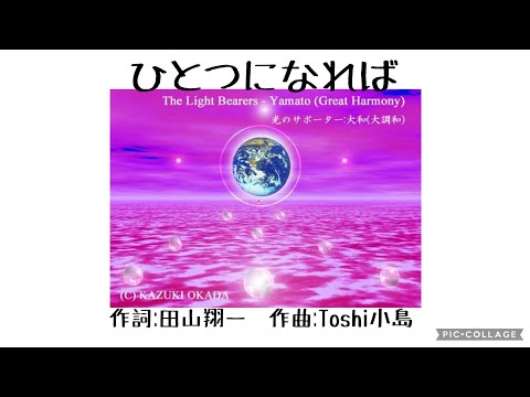 哲学科 『ひとつになれば』きっと光が見えるよね？