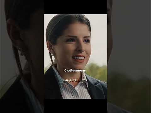 Фильм: Мне бы в небо (2009)🎬 #shorts #фильм #мнебывнебо