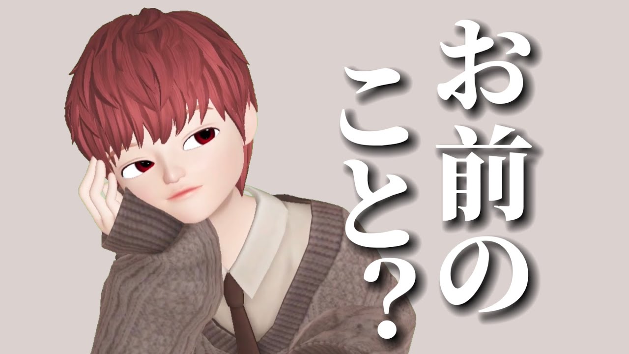 虫◯◯なセンラまんと歌っちゃうさかたん【浦島坂田船/文字起こし】