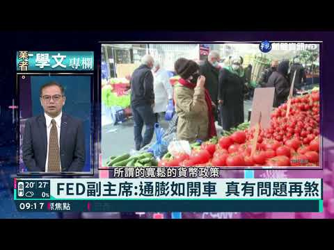 幫你讀懂全世界 丁學文批注經濟學人