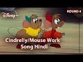 Cindrelly Mouse Work Hindi Song Full HD Video Frome Cinderella 1950 Disney AMS