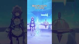 【原神】エスコフィエはやはり優秀でした