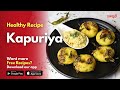 Authentic Kapuriya Recipe કપુરીયા Paryushan Recipe Steamed And Healthy Rice And Lentil