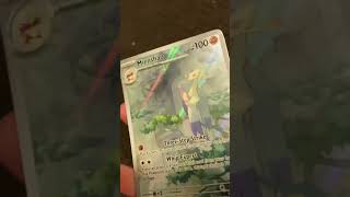 Rate This Card #cards #pokemonchannel #pokémon #pokemon #yosho #pokemoncards #tcg #pokemon