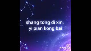 Download lagu Chi Lai De Ai (Li Mao Shan / Lagu Mandarin) cover Pandi @pandisionnolay5030 mp3