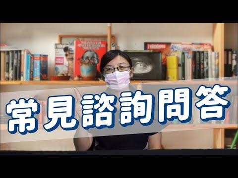 【Oops!!地政!Season2】1分鐘看地政│地政常見問題│案件辦理進度│調閱謄本│權狀補發│貸款塗銷[影音封面圖]